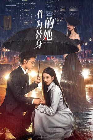 Cô Ấy Chỉ Là Thế Thân