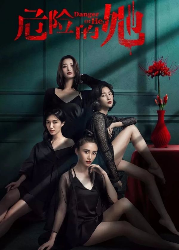 Cô Ấy Là Người Nguy Hiểm (Phần 1)