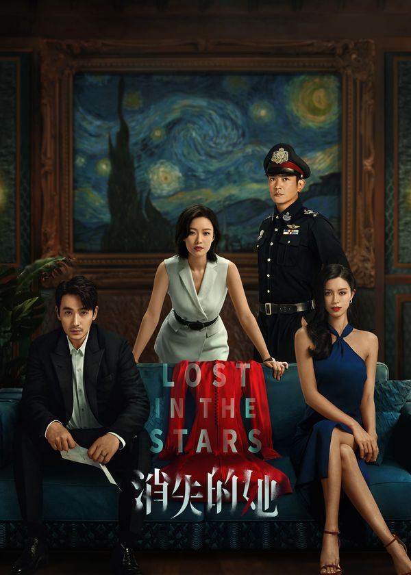 Cô Ấy Mất Tích