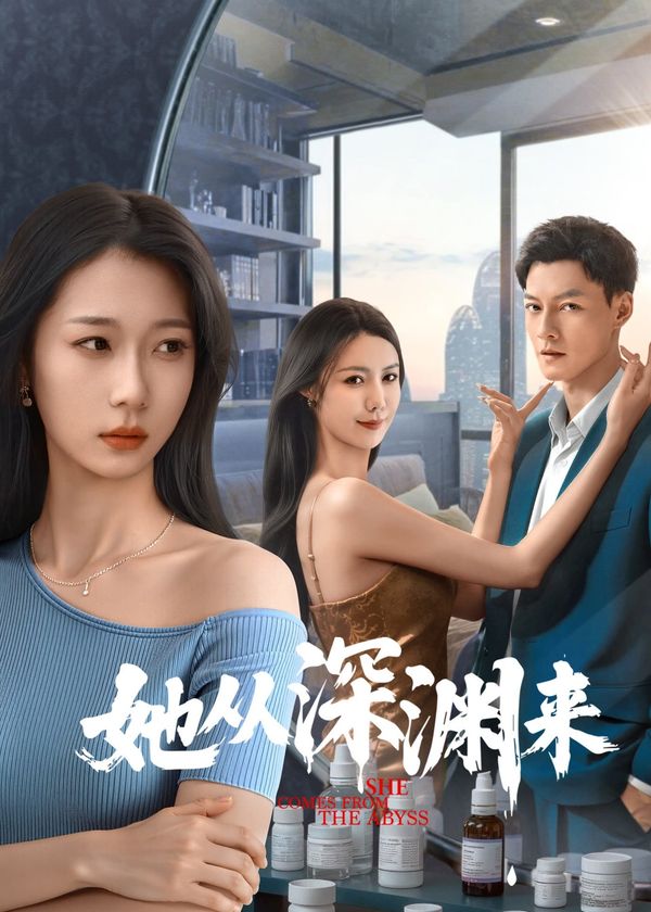 Cô Ấy Đến Từ Vực Thẳm