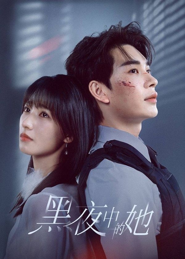 Cô Ấy Trong Đêm Tối