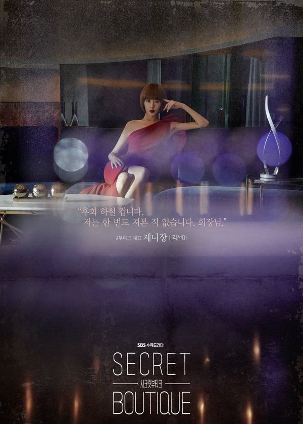 Cửa Hàng Bí Mật