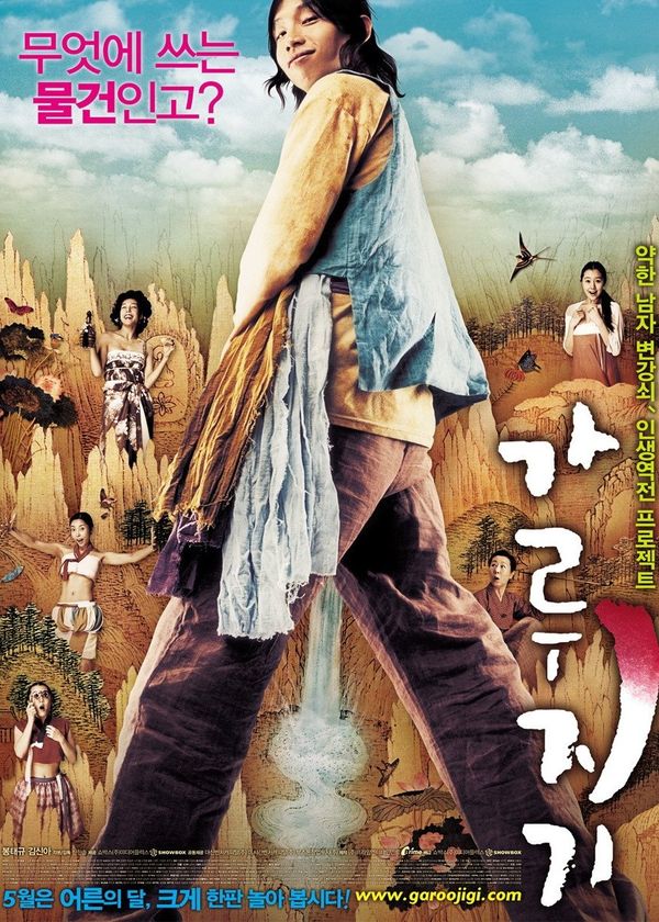 Của Quý Huyền Thoại