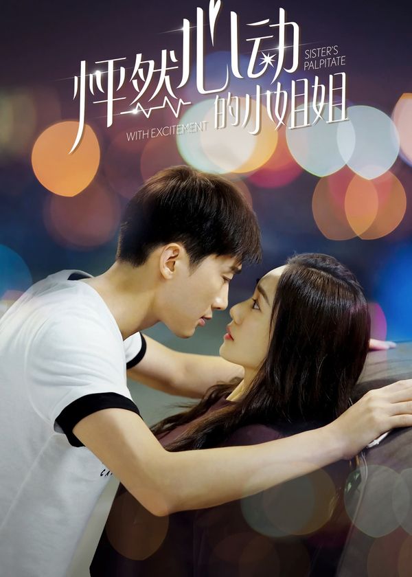 Can Đảm Để Yêu