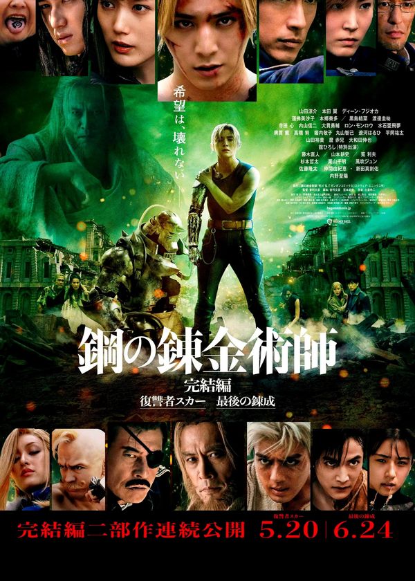 Cang Giả Kim Thuật Sư: Chuyển Hóa Cuối Cùng