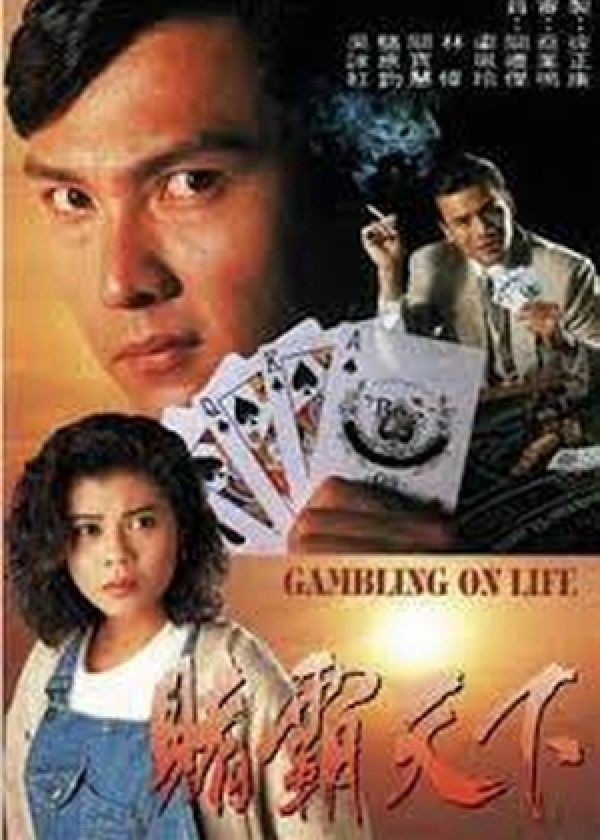 Canh Bạc Cuộc Đời