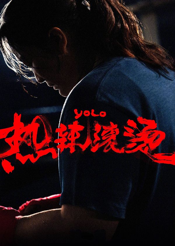 Cay Nóng Hôi Hổi