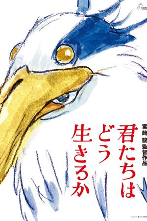 Các Cậu Sống Thế Nào?