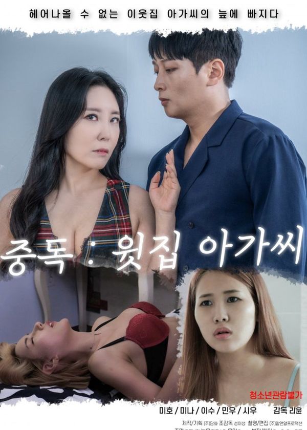 Các Em Gái Tầng Trên Gợi Cảm