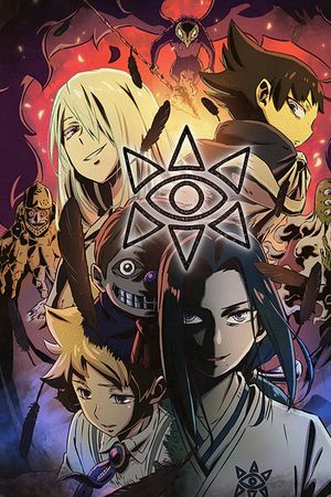 Cục điều tra siêu nhiên của Muhyo & Roji Phần 2