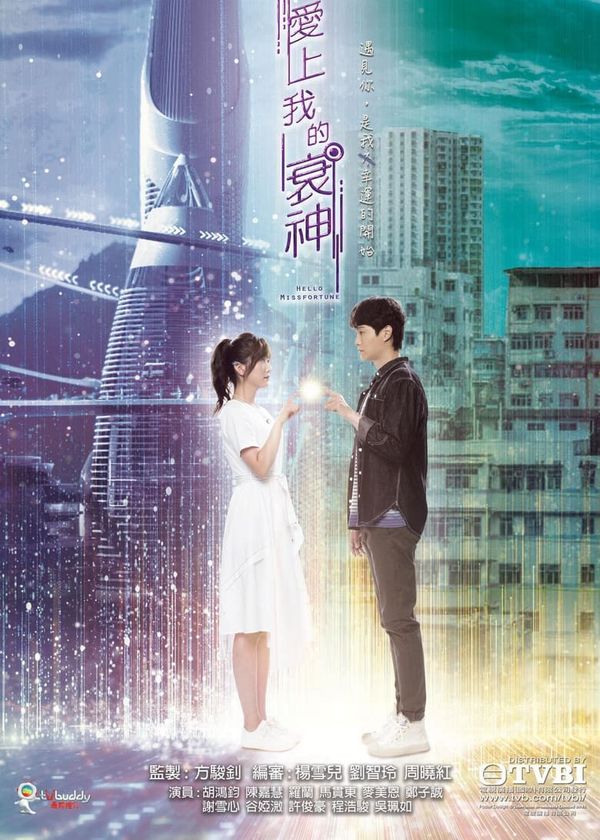 Cục Nợ Đáng Yêu