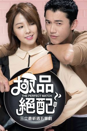 Cực Phẩm Xứng Đôi