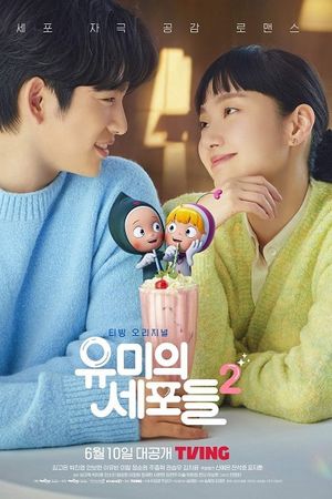 Các Tế Bào Của Yumi (Phần 2)