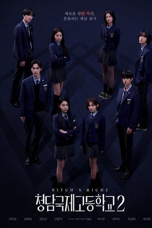 Chị Đại Học Đường (Phần 2)