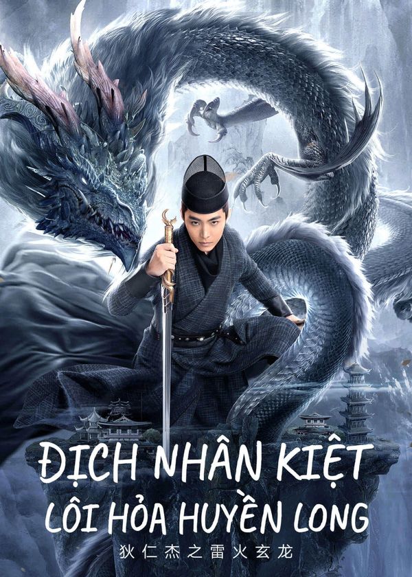 Địch Nhân Kiệt: Lôi Hỏa Huyền Long