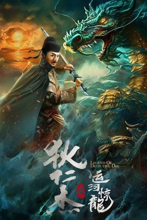 Địch Nhân Kiệt: Vận Hà Kinh Long