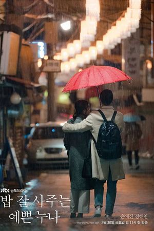 Chị Đẹp Mua Cơm Ngon Cho Tôi