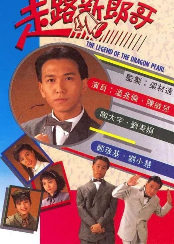 Chú Rể Mất Tích