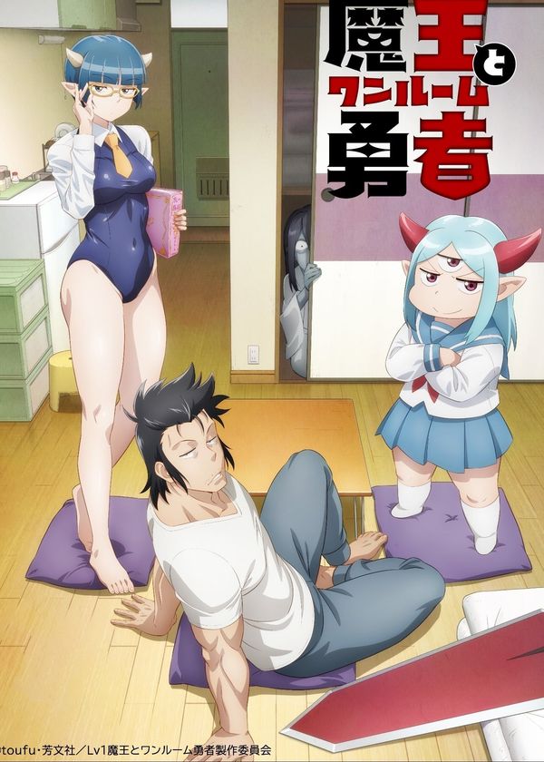 Chúa Tể Quỷ Cấp 1 Và Anh Hùng Một Phòng