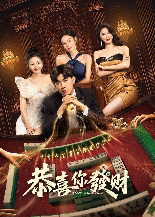 Chúc Bạn Phát Tài