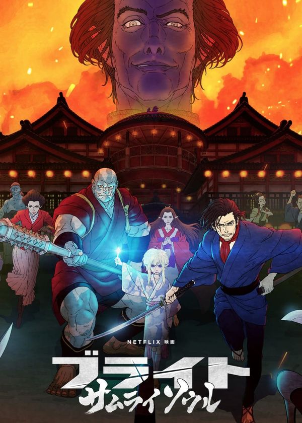 Chiếc Đũa Quyền Năng: Linh Hồn Samurai