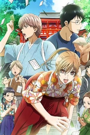 Chihayafuru Phần 2
