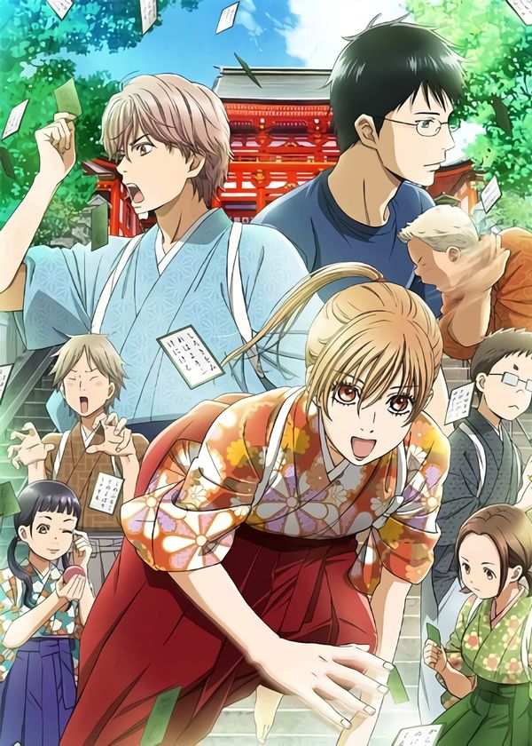 Chihayafuru Phần 2