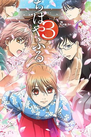 Chihayafuru Phần 3
