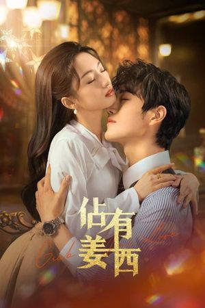 Chiếm Hữu Khương Tây