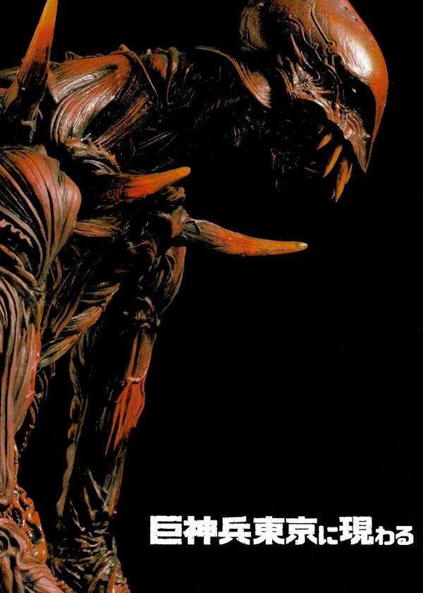 Chiến Binh Khổng Lồ Xuất Hiện Ở Tokyo