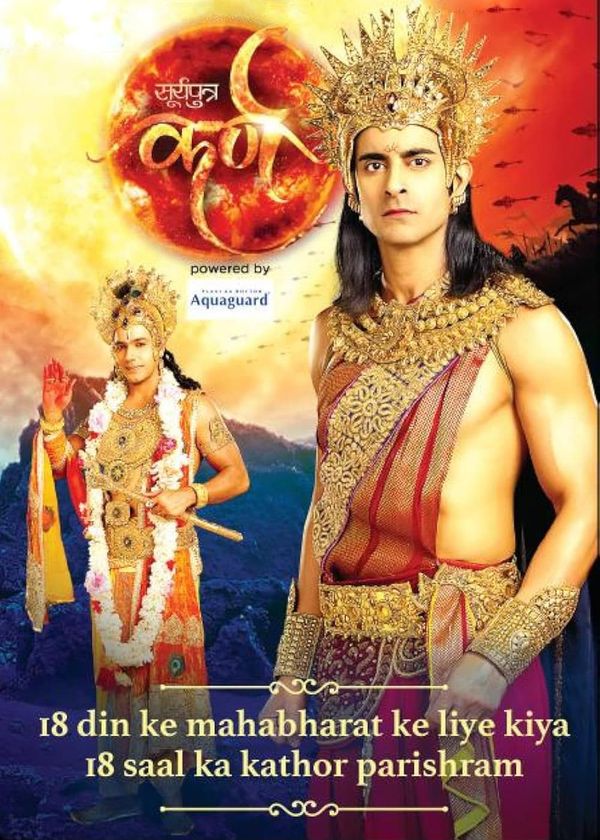 Chiến Binh Mặt Trời