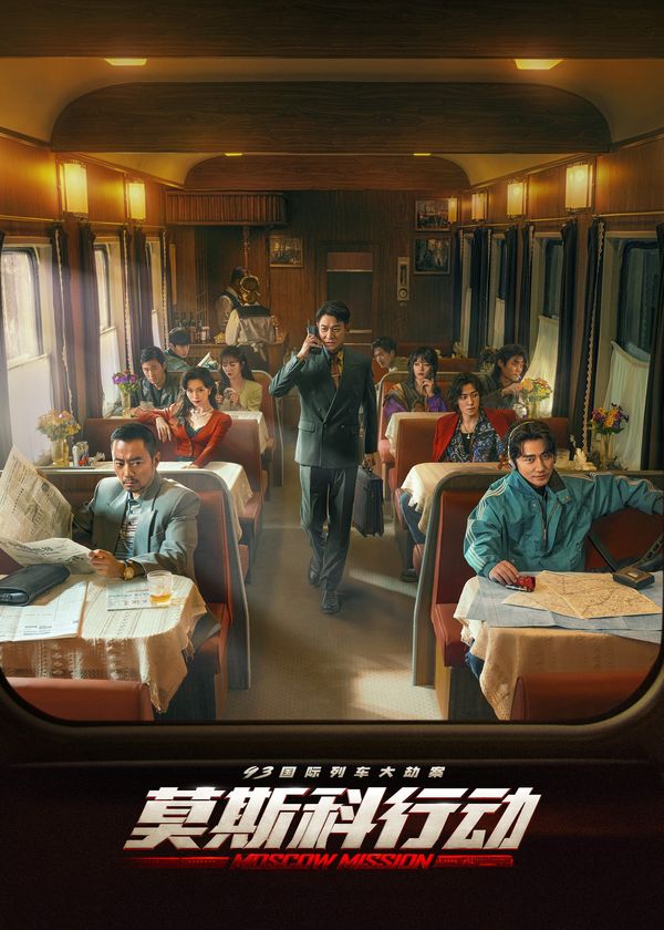 Chiến Dịch Moscow