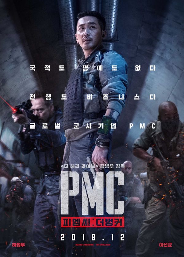 Chiến Dịch Ngầm