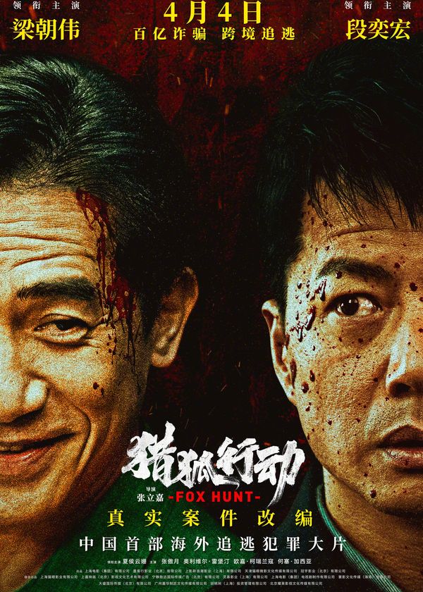 Chiến Dịch Săn Cáo