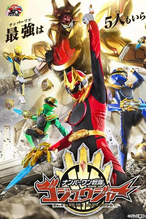 Chiến Đội Số 1 Gozyuger