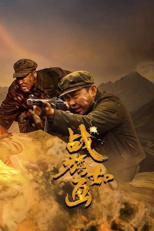 Chiến Kỳ Như Tranh