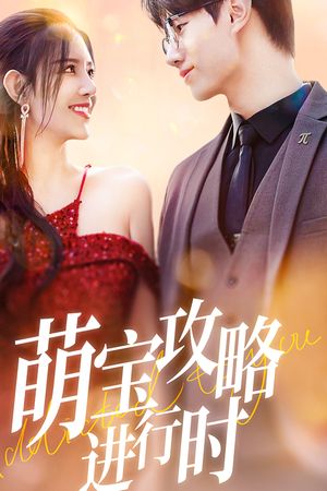 Chiến Lược Của Bé Đang Tiến Hành