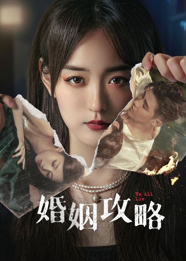 Chiến Lược Hôn Nhân