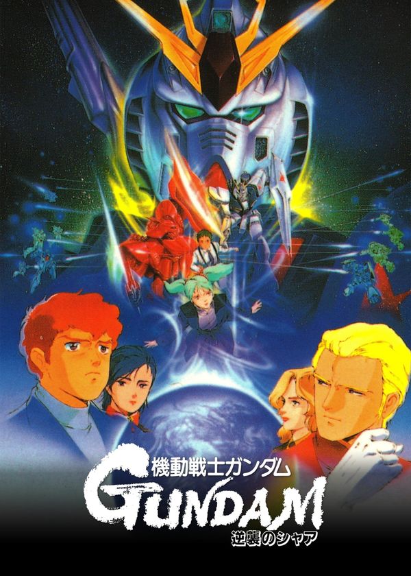 Chiến sĩ cơ động Gundam: Char phản công