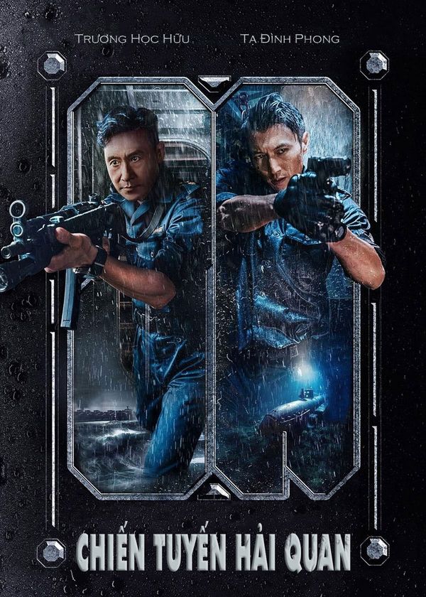 Chiến Tuyến Hải Quan