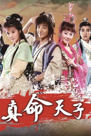 Chân Mệnh Thiên Tử