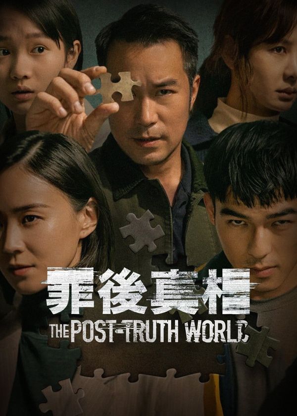 Chân Tướng Sau Tội Lỗi