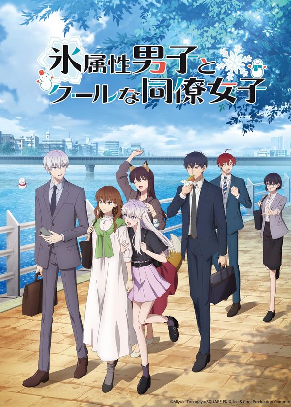 Chàng Băng Giá Và Nàng Lạnh Lùng