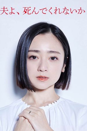 Chồng À, Làm Ơn Chết Đi