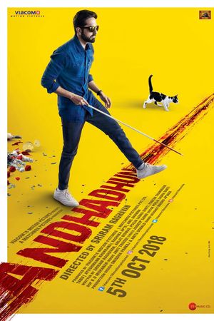 Chàng Mù Số Nhọ