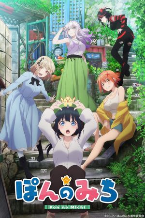 Chặng Đường Của Pon