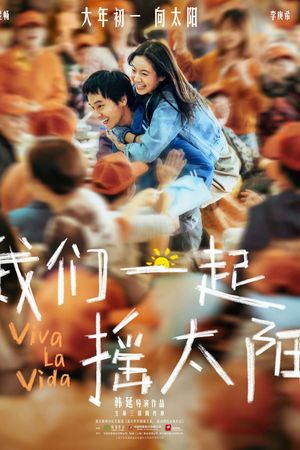 Chúng Ta Cùng Nhau Lắc Mặt Trời