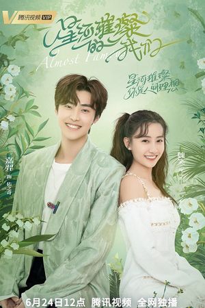 Chúng Ta Như Tinh Hà Rực Rỡ