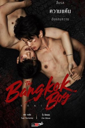 Chàng Trai Băng Cốc