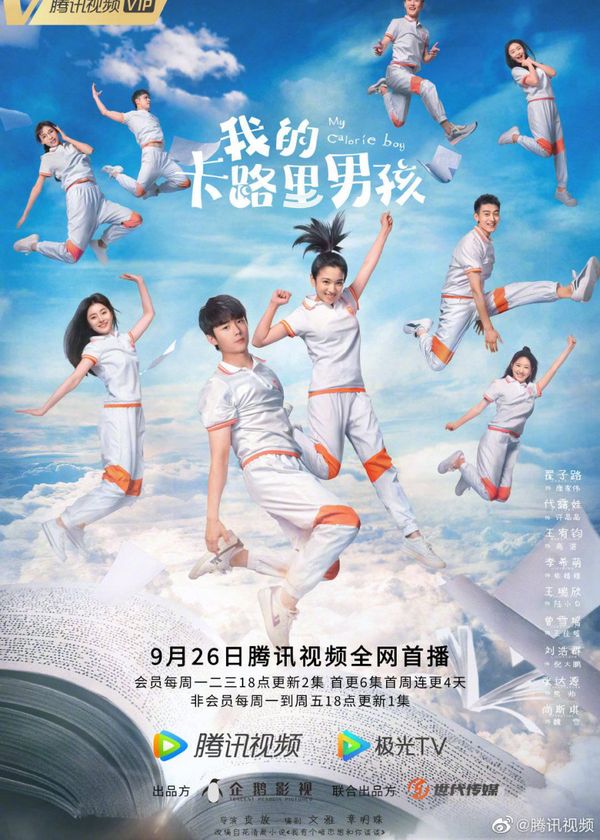 Chàng Trai Calorie Của Tôi